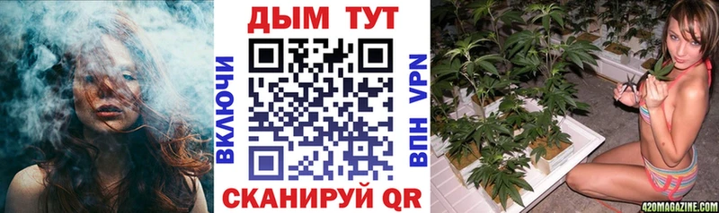 Продажа наркотиков Тотьма Alpha-PVP Кодеин ГАШ