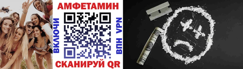Amphetamine Premium  ссылка на мегу маркетплейс  Тотьма 