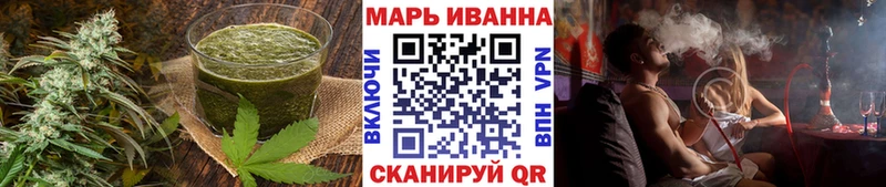 Еда ТГК марихуана Тотьма