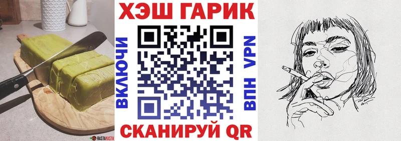 Печенье с ТГК конопля  Тотьма 