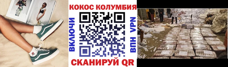 как найти закладки  Тотьма  COCAIN FishScale 