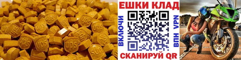 Экстази 300 mg  OMG маркетплейс  Тотьма  купить наркоту 