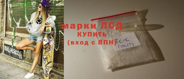 кристаллы Алексеевка