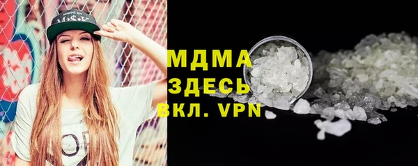 дистиллят марихуана Абинск