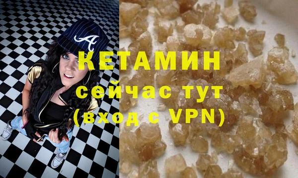 mdpv Алексин