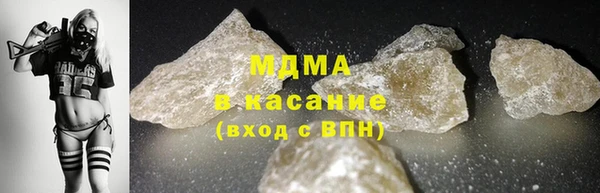 кристаллы Алексеевка