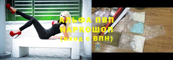 кристаллы Алексеевка