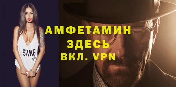 кристаллы Алексеевка