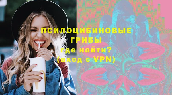 кристаллы Алексеевка