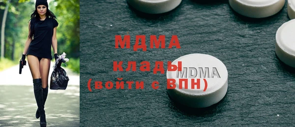 mdpv Алексин