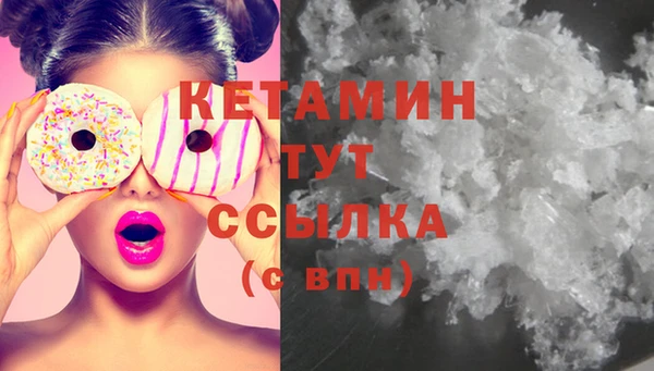 кристаллы Алексеевка