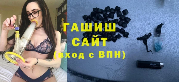кристаллы Алексеевка