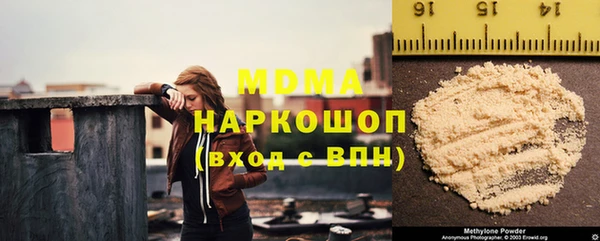 кристаллы Алексеевка