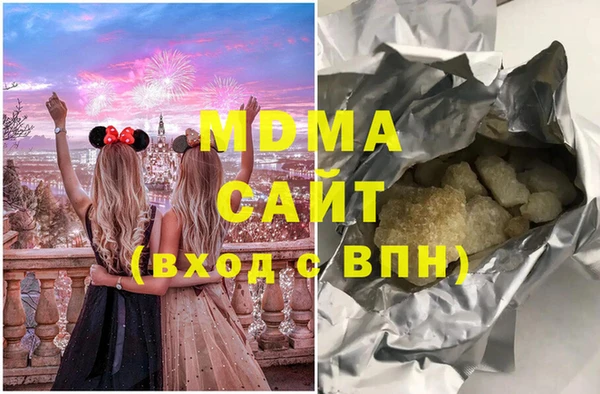 кристаллы Алексеевка