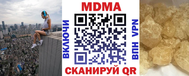 MDMA Molly  Тотьма 