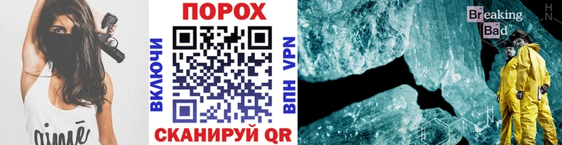 мега онион  даркнет сайт  Тотьма  Метамфетамин мет 