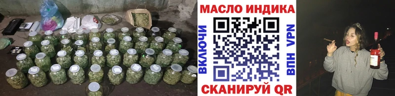 купить наркотик  Тотьма  ТГК Wax 