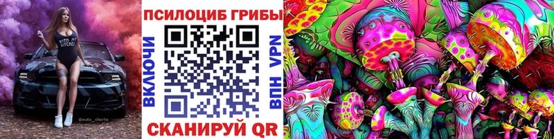 Галлюциногенные грибы мицелий  гидра зеркало  Тотьма 