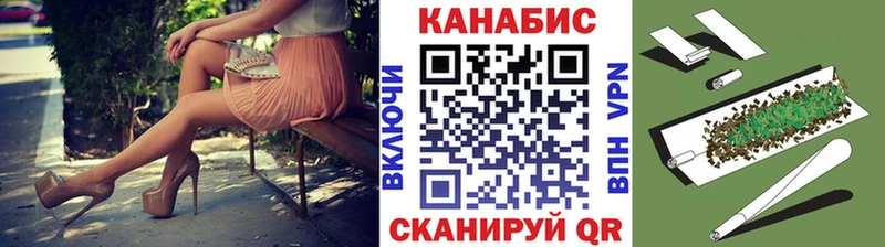 Каннабис семена  наркошоп  Тотьма 